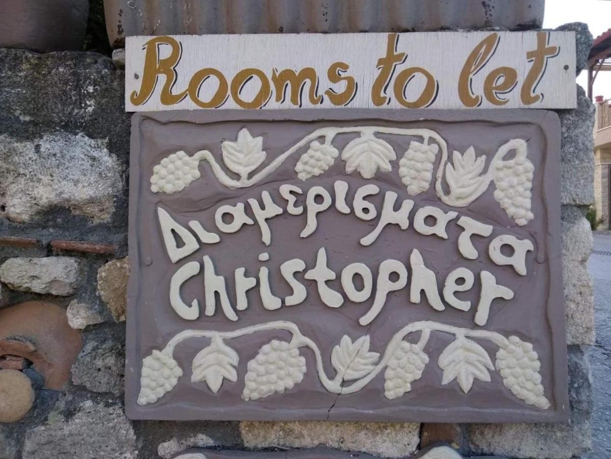 Christopher Apartments Άφυτος Εξωτερικό φωτογραφία